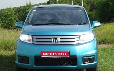 Honda Freed I, 2013 год, 1 050 000 рублей, 1 фотография