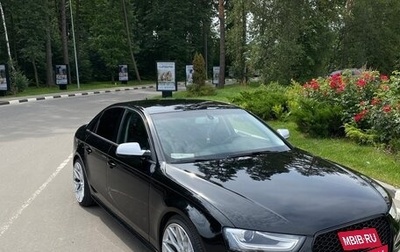 Audi A4, 2015 год, 1 650 000 рублей, 1 фотография