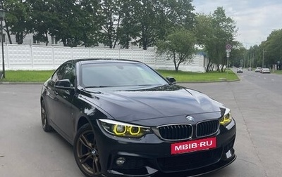 BMW 4 серия, 2019 год, 3 300 000 рублей, 1 фотография