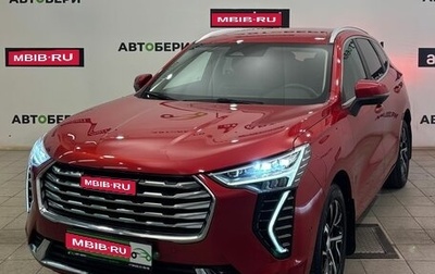 Haval Jolion, 2023 год, 1 920 000 рублей, 1 фотография