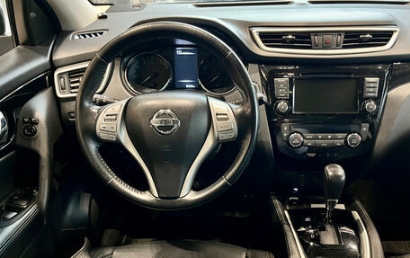 Nissan Qashqai, 2018 год, 1 699 000 рублей, 13 фотография