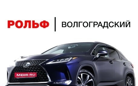 Lexus RX IV рестайлинг, 2020 год, 5 290 000 рублей, 32 фотография