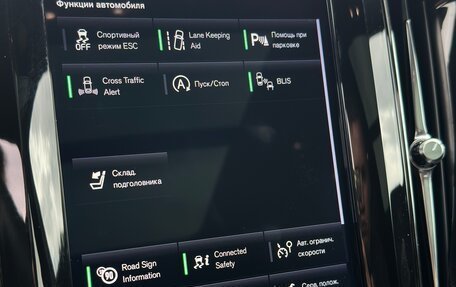 Volvo XC60 II, 2019 год, 3 500 000 рублей, 20 фотография