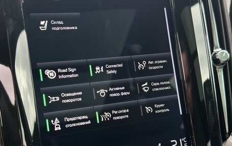 Volvo XC60 II, 2019 год, 3 500 000 рублей, 21 фотография