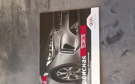 KIA Rio IV, 2019 год, 1 680 000 рублей, 31 фотография