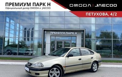 Toyota Avensis III рестайлинг, 2001 год, 320 000 рублей, 1 фотография