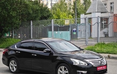Nissan Teana, 2014 год, 1 229 000 рублей, 1 фотография