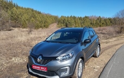 Renault Kaptur I рестайлинг, 2016 год, 1 300 000 рублей, 1 фотография