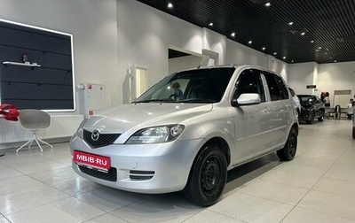 Mazda Demio III (DE), 2004 год, 250 000 рублей, 1 фотография