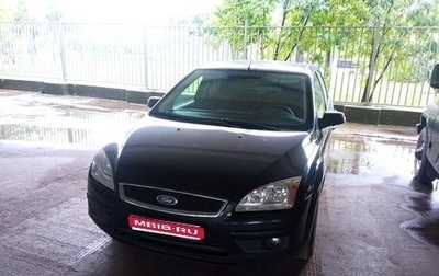 Ford Focus II рестайлинг, 2008 год, 400 000 рублей, 1 фотография