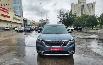 KIA Carnival, 2020 год, 4 449 000 рублей, 1 фотография