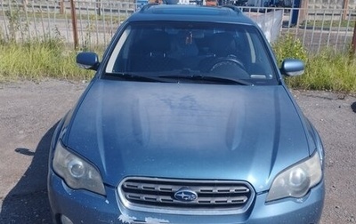 Subaru Outback III, 2004 год, 580 000 рублей, 1 фотография