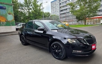 Skoda Octavia, 2020 год, 2 300 000 рублей, 1 фотография