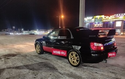 Subaru Impreza III, 2003 год, 300 000 рублей, 1 фотография