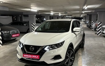 Nissan Qashqai, 2021 год, 2 350 000 рублей, 1 фотография