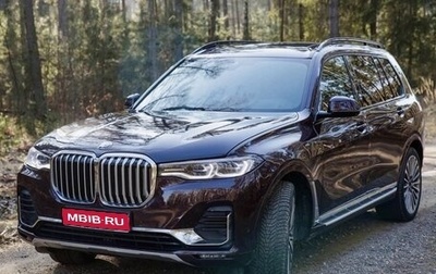 BMW X7, 2022 год, 6 333 133 рублей, 1 фотография