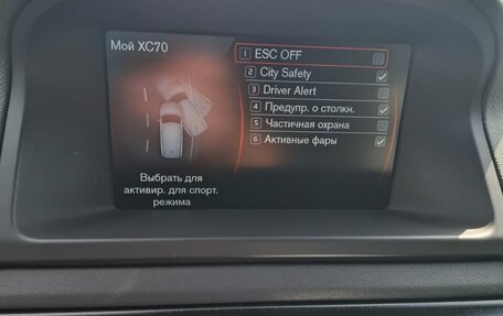 Volvo XC70 II рестайлинг, 2013 год, 2 280 000 рублей, 12 фотография