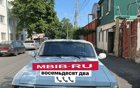 ГАЗ 3102 «Волга», 2004 год, 200 000 рублей, 1 фотография