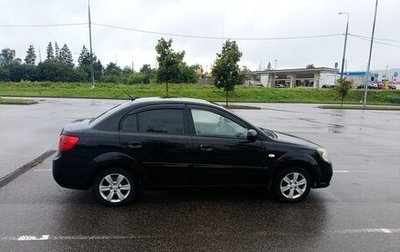 KIA Rio II, 2010 год, 550 000 рублей, 1 фотография