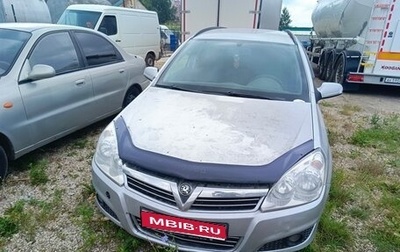 Opel Astra H, 2007 год, 260 000 рублей, 1 фотография