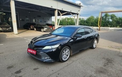 Toyota Camry, 2018 год, 2 140 000 рублей, 1 фотография