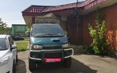 Mitsubishi Delica IV, 1996 год, 700 000 рублей, 1 фотография