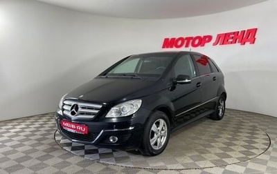 Mercedes-Benz B-Класс, 2010 год, 864 000 рублей, 1 фотография