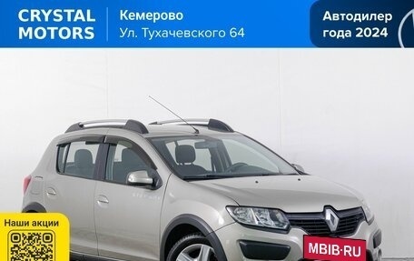Renault Sandero II рестайлинг, 2015 год, 749 000 рублей, 2 фотография