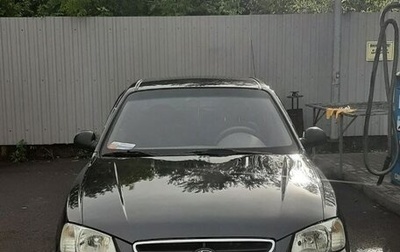 Hyundai Accent II, 2011 год, 560 000 рублей, 1 фотография