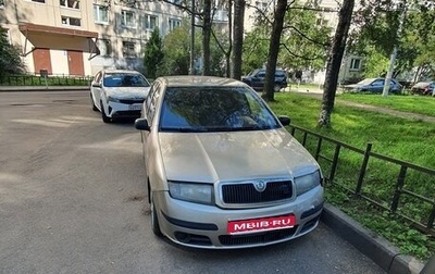 Skoda Fabia I, 2006 год, 145 000 рублей, 1 фотография
