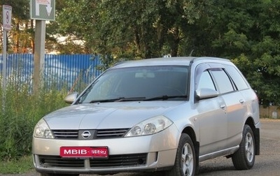 Nissan Wingroad III, 2002 год, 290 000 рублей, 1 фотография