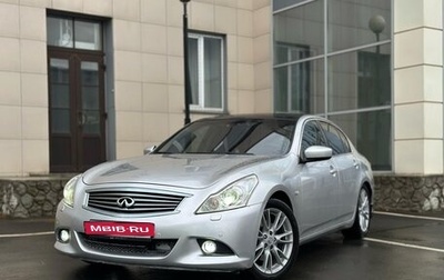 Infiniti G, 2010 год, 1 299 000 рублей, 1 фотография