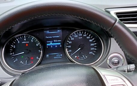 Nissan X-Trail, 2016 год, 1 700 000 рублей, 8 фотография