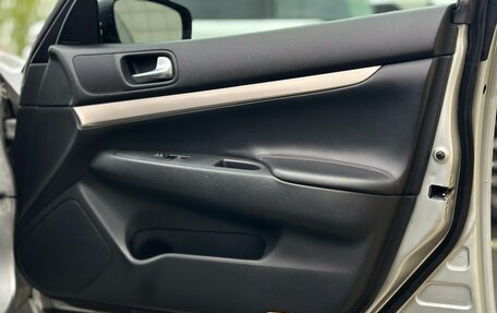 Infiniti G, 2010 год, 1 299 000 рублей, 12 фотография