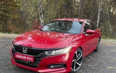 Honda Accord IX рестайлинг, 2018 год, 2 000 000 рублей, 1 фотография