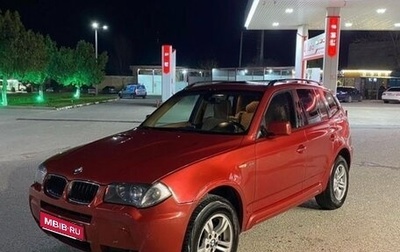 BMW X3, 2005 год, 560 000 рублей, 1 фотография