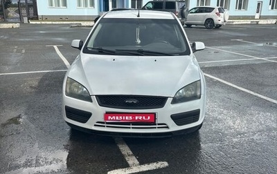 Ford Focus II рестайлинг, 2007 год, 480 000 рублей, 1 фотография