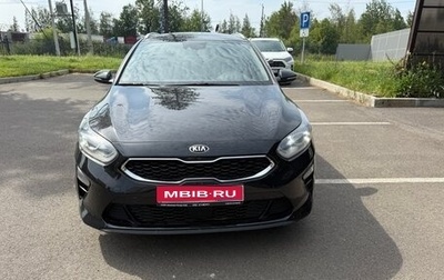 KIA cee'd III, 2019 год, 1 550 000 рублей, 1 фотография