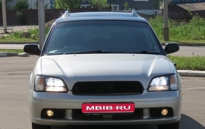 Subaru Legacy III, 2000 год, 280 000 рублей, 1 фотография