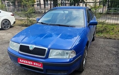 Skoda Octavia, 2008 год, 390 000 рублей, 1 фотография