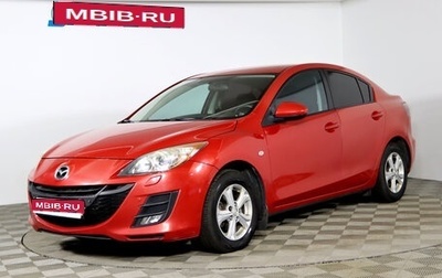Mazda 3, 2011 год, 769 990 рублей, 1 фотография