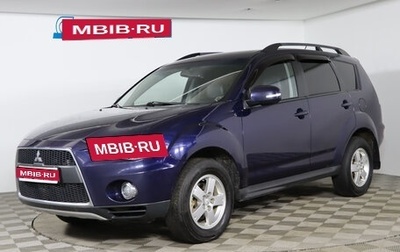 Mitsubishi Outlander III рестайлинг 3, 2012 год, 979 990 рублей, 1 фотография