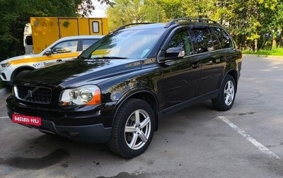 Volvo XC90 II рестайлинг, 2008 год, 1 545 000 рублей, 1 фотография