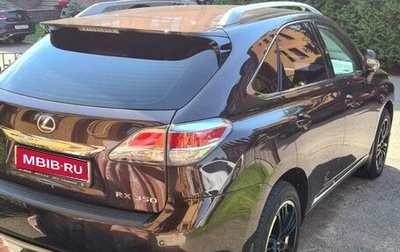 Lexus RX III, 2013 год, 2 900 000 рублей, 1 фотография
