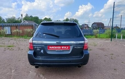 Subaru Outback III, 2008 год, 800 000 рублей, 1 фотография