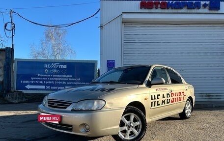 KIA Spectra II (LD), 2007 год, 550 000 рублей, 8 фотография
