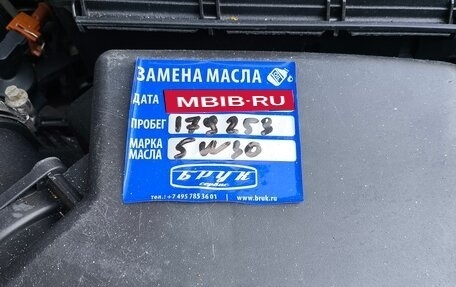 Volvo XC90 II рестайлинг, 2008 год, 1 545 000 рублей, 19 фотография
