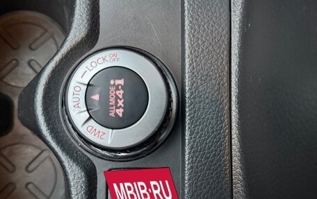 Nissan Qashqai, 2015 год, 1 450 000 рублей, 16 фотография