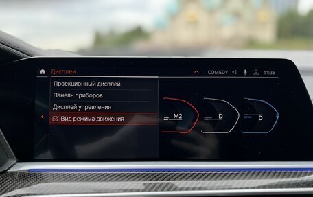BMW X6, 2021 год, 8 190 000 рублей, 21 фотография