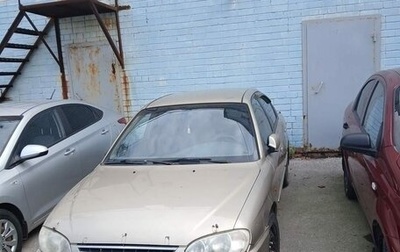 KIA Spectra II (LD), 2007 год, 233 073 рублей, 1 фотография